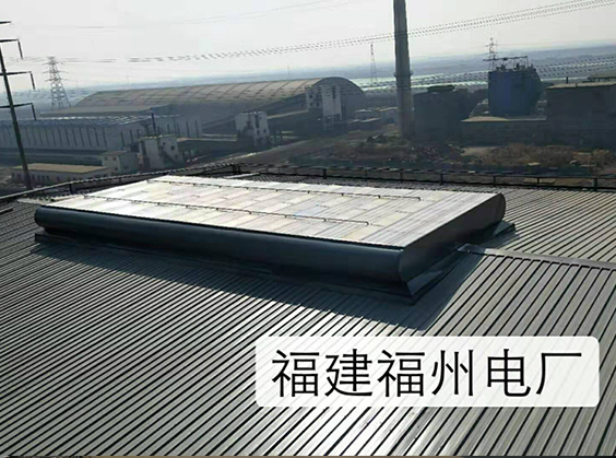 福建福州電廠